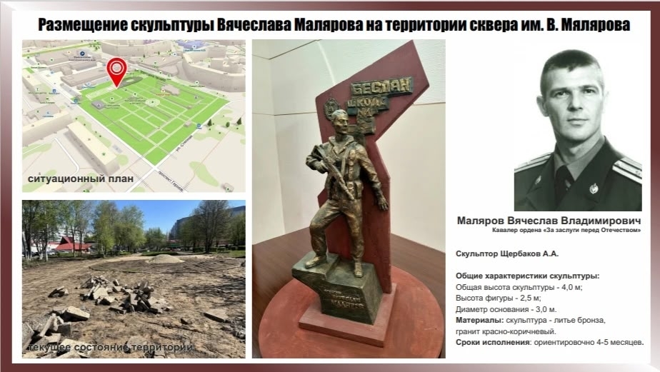 Жители Балакова собирают деньги на памятник герою Дубровки и Беслана